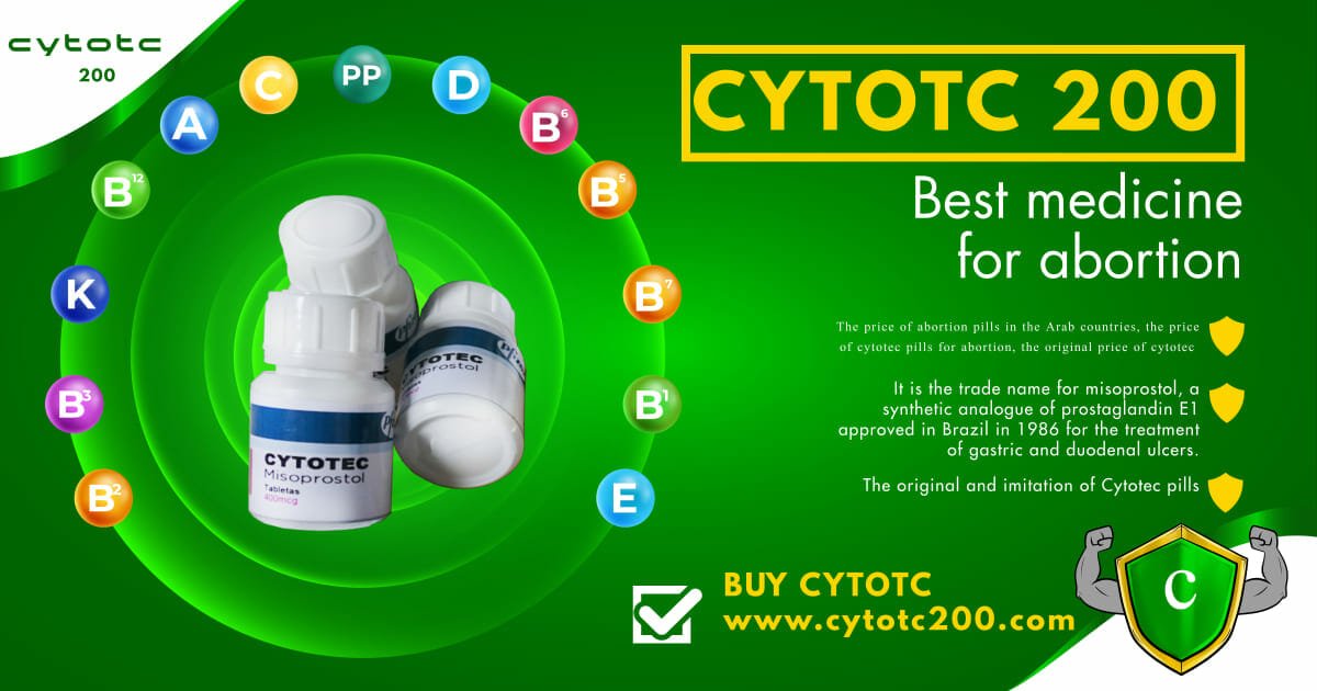 سعر حبوب سايتوتك