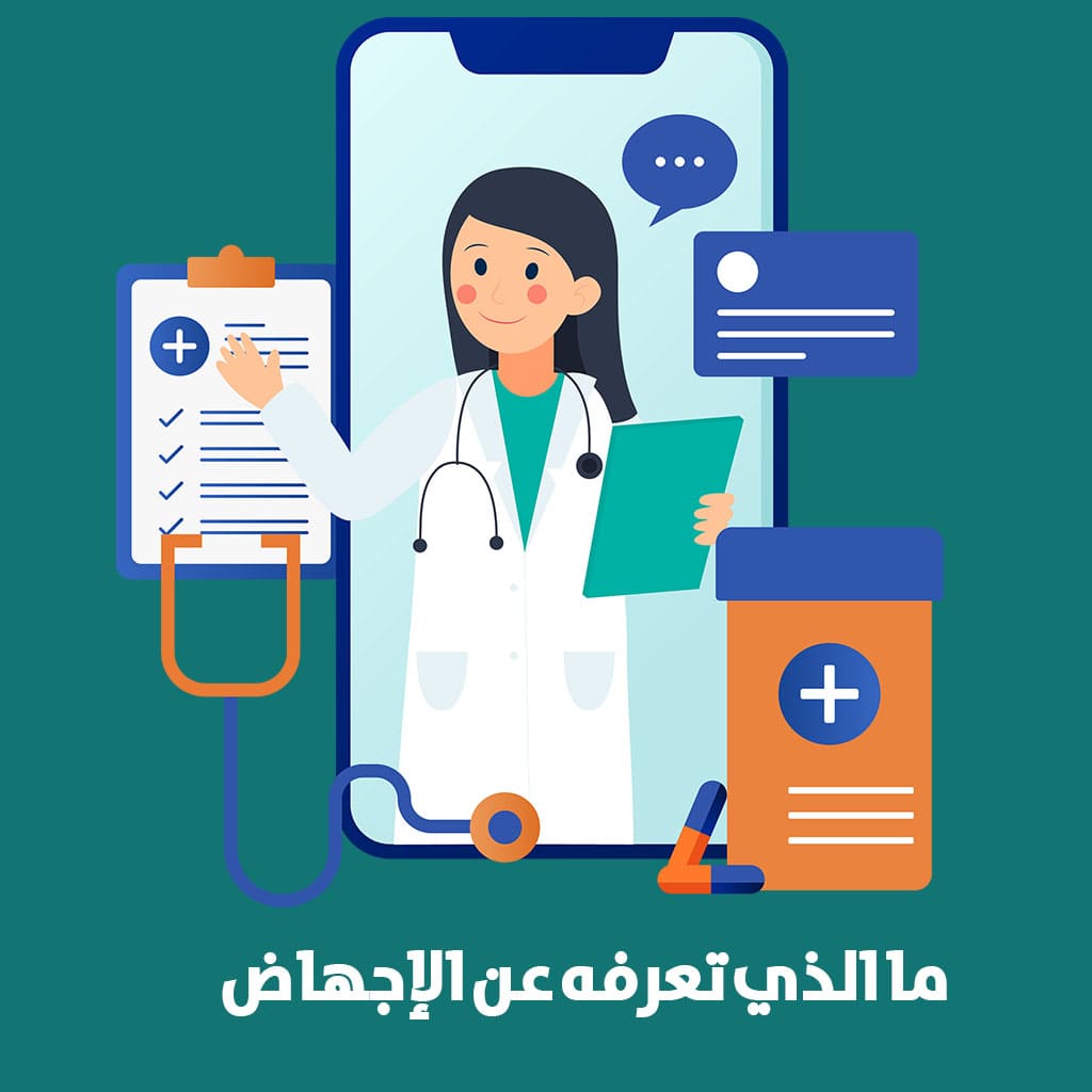 حبوب الاجهاض سلطنة عمان